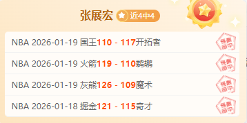 杨鸣三连败,不惧,坚信球员无,皇冠体育app下载,皇冠体育官网,澳门皇冠体育,bet皇冠体育在线