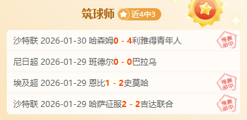 林诗栋夺冠,幕后揭秘,自述心路历,皇冠体育app下载,皇冠体育官网,澳门皇冠体育,bet皇冠体育在线