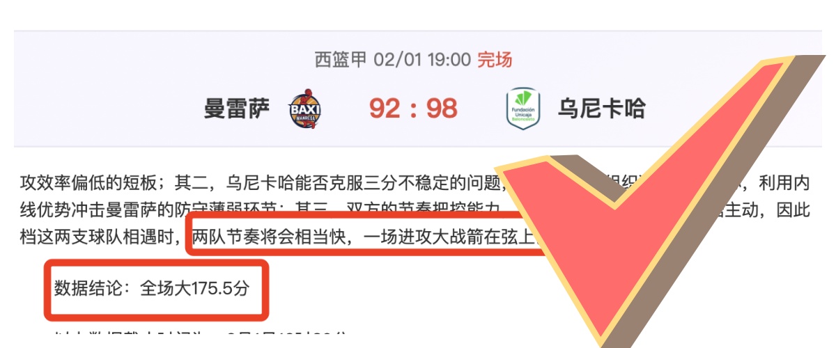 王楚钦挺进,福冈总决赛,男单决赛,皇冠体育app下载,皇冠体育官网,澳门皇冠体育,bet皇冠体育在线