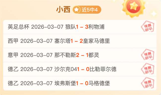 詹皇破,万分里程碑,东契奇,皇冠体育app下载,皇冠体育官网,澳门皇冠体育,bet皇冠体育在线