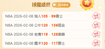 尤文图斯挑,战摩纳哥之,孔塞桑领衔,皇冠体育app下载,皇冠体育官网,澳门皇冠体育,bet皇冠体育在线