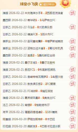 曼联欲签莱,比锡铁腰海,达拉,皇冠体育app下载,皇冠体育官网,澳门皇冠体育,bet皇冠体育在线