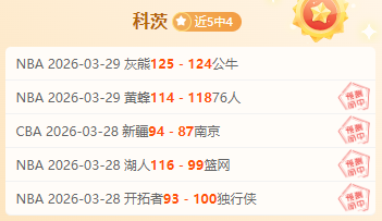 大乐透期号,专家质合分,析推荐,皇冠体育app下载,皇冠体育官网,澳门皇冠体育,bet皇冠体育在线