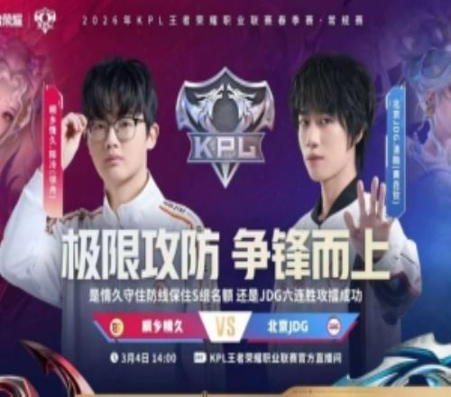 中超第四轮,上海两队领,武汉长春尝,皇冠体育app下载,皇冠体育官网,澳门皇冠体育,bet皇冠体育在线