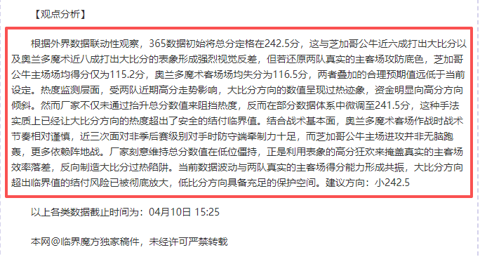 曼联欲签加,拿祖,马恩奴或离,皇冠体育app下载,皇冠体育官网,澳门皇冠体育,bet皇冠体育在线