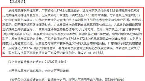 斯洛伐克教练确认队内两名球员新冠病毒检测结果阳性，均无症状