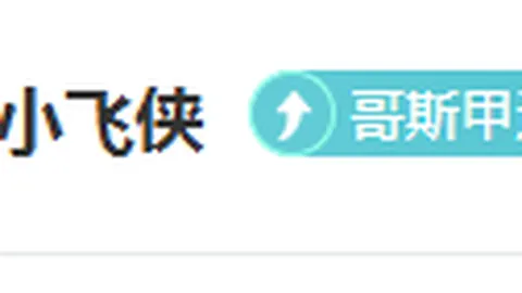 专业媒体质疑集训制：实力为王，联赛是培养基石之本