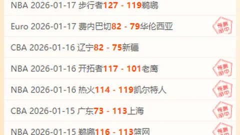 皇冠体育app下载