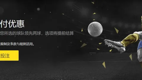 皇冠体育app下载