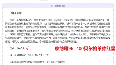 世锦赛短道速滑女子500米四分之一决赛精彩瞬间