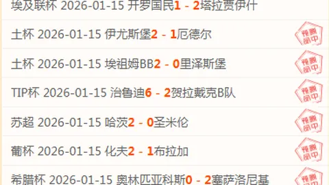 NBA连续9场胜利 历史战绩与最终结果关联分析