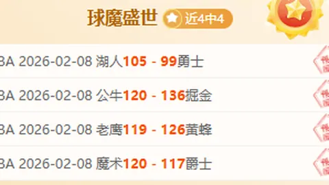 尤文图斯挑战摩纳哥之夜：孔塞桑领衔首发，奥蓬达、米雷蒂强势出击！