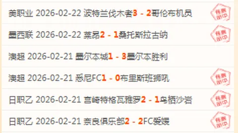 曼联欲签莱比锡铁腰海达拉，解约金高达3300万欧元