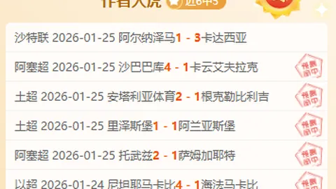 CBA昨日双赛全胜 主队反弹展望持续