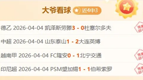 [亚冬会特辑]媒体中心体验记：小记者独家视角