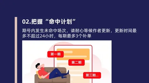 皇冠体育app下载