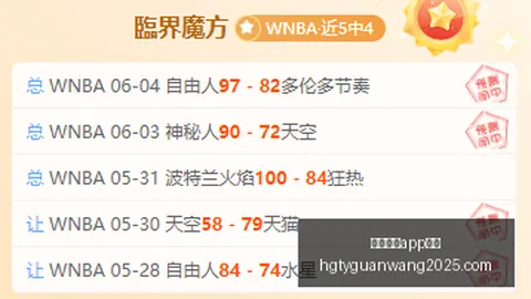 皇冠体育app下载
